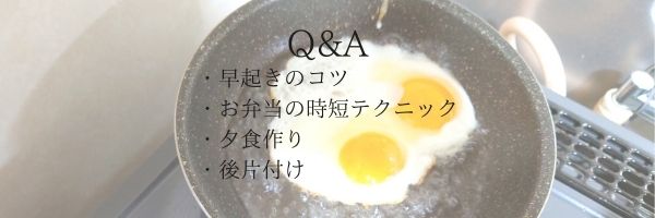 Q&A