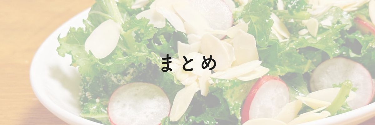 まとめ：Oisixは毎週頼まなくてもOK！